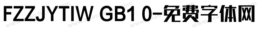 FZZJYTIW GB1 0字体转换